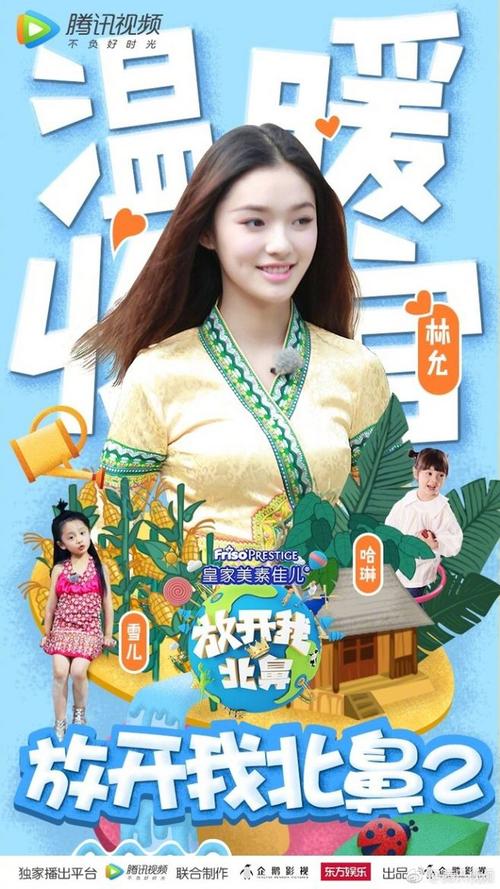 佛罗伦萨工艺美术高等学院本科毕业证
